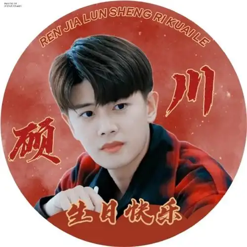 任嘉伦烈焰#rjl#任嘉伦0411生日快乐#    任嘉伦 × 角色头像 | 做图