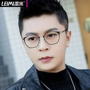 防蓝光眼镜女圆脸护眼图片