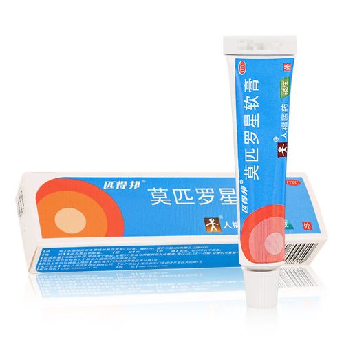 匹得邦 莫匹罗星软膏5g 皮肤感染 脓疱病 疖肿 毛囊炎 湿疹 1盒装