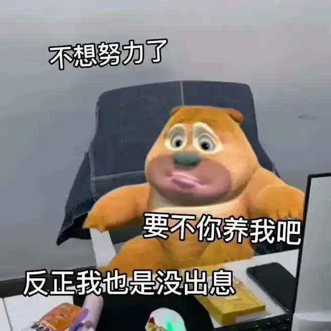 我没事我很好 #表情包 #文案 #每帧都是表情包 #有趣的 - 抖音