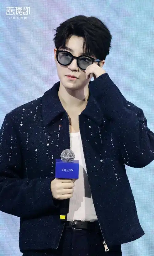 #bolon王俊凯六周年##bolon眼镜品牌全球代言人王俊凯##王俊凯直播#