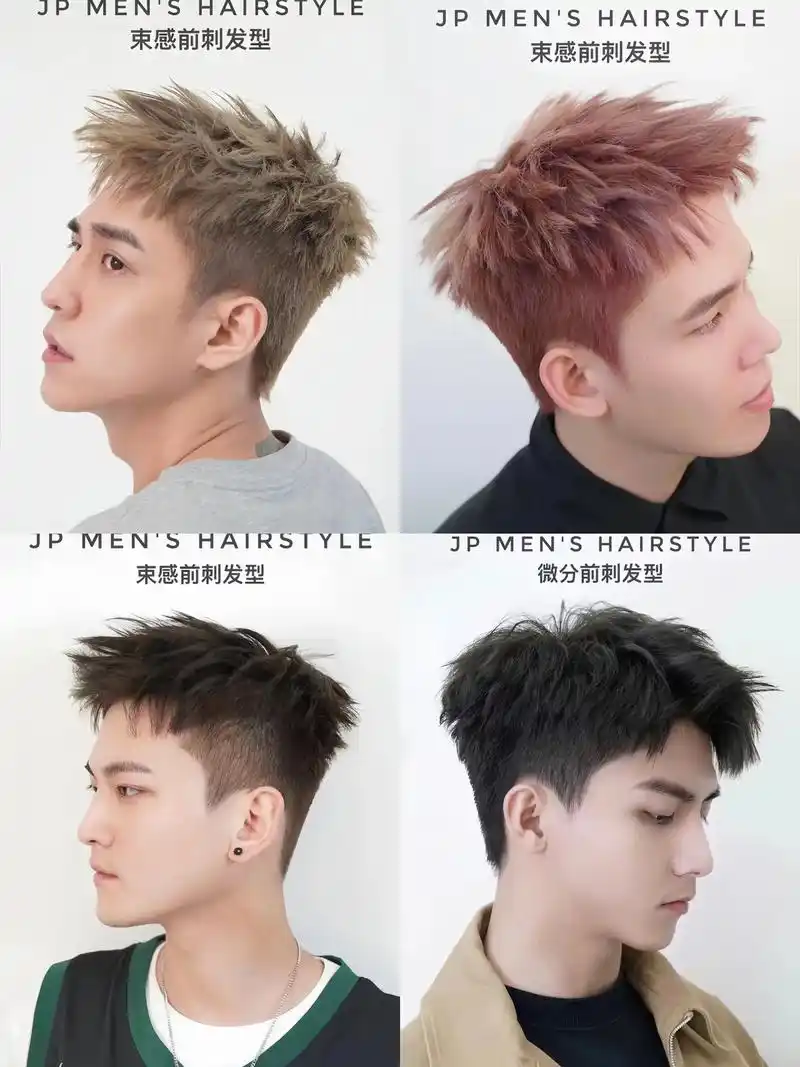 男士烫发 #2023流行发型推荐 #男生发型 - 抖音