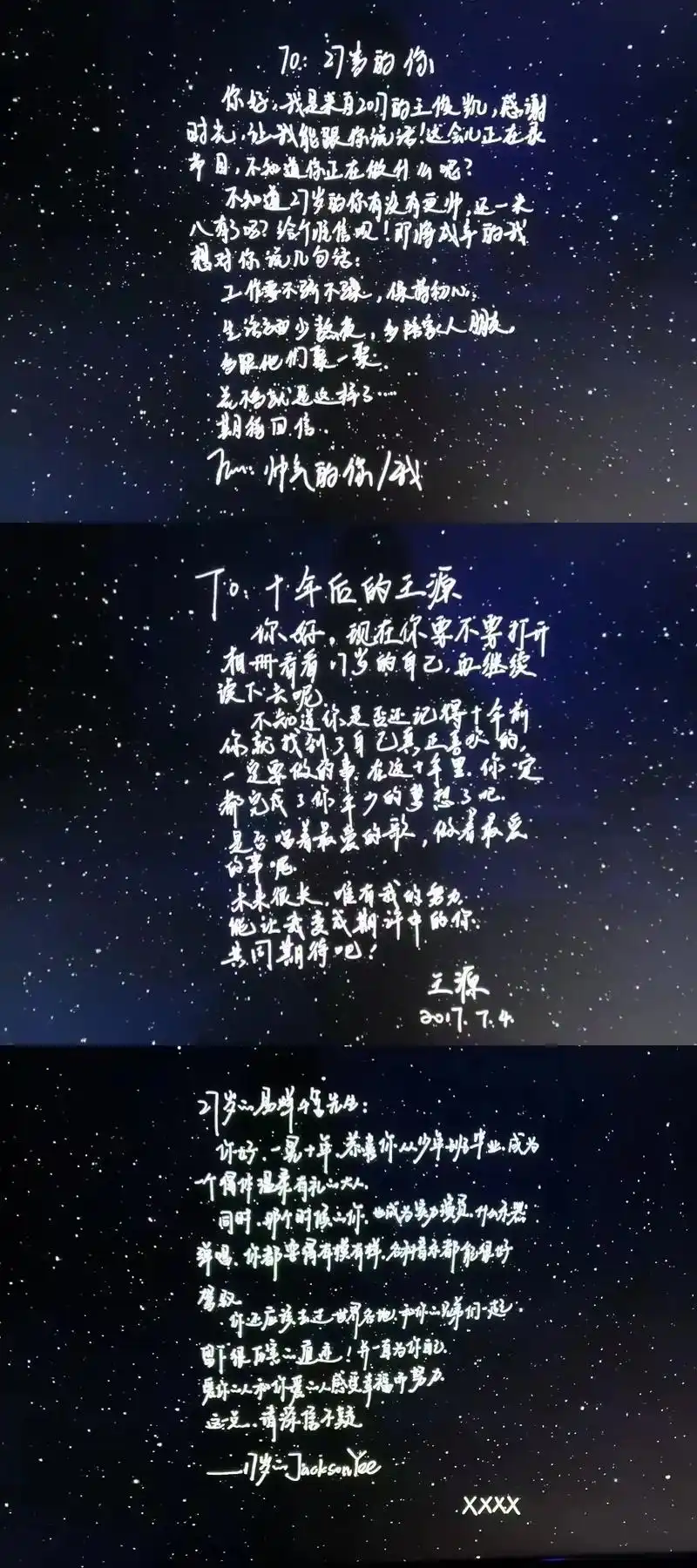 tfboys10周年演唱会壁纸合集.#tfboys十年之约  - 抖音