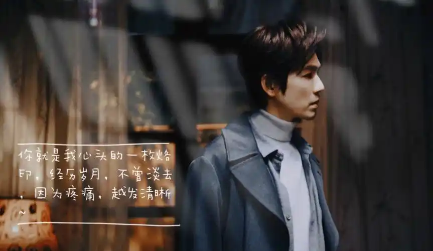 钟汉良聂宇晟孤清气息氛围感拉满