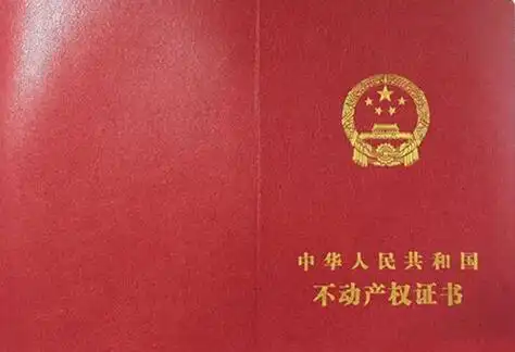 p>土地证是由地方人民政府颁发的,证明持证人对一定面积的土地享有 a