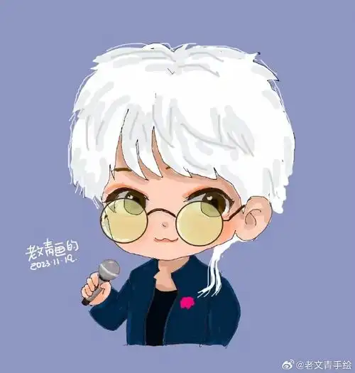 刘宇宁前途无量二百块