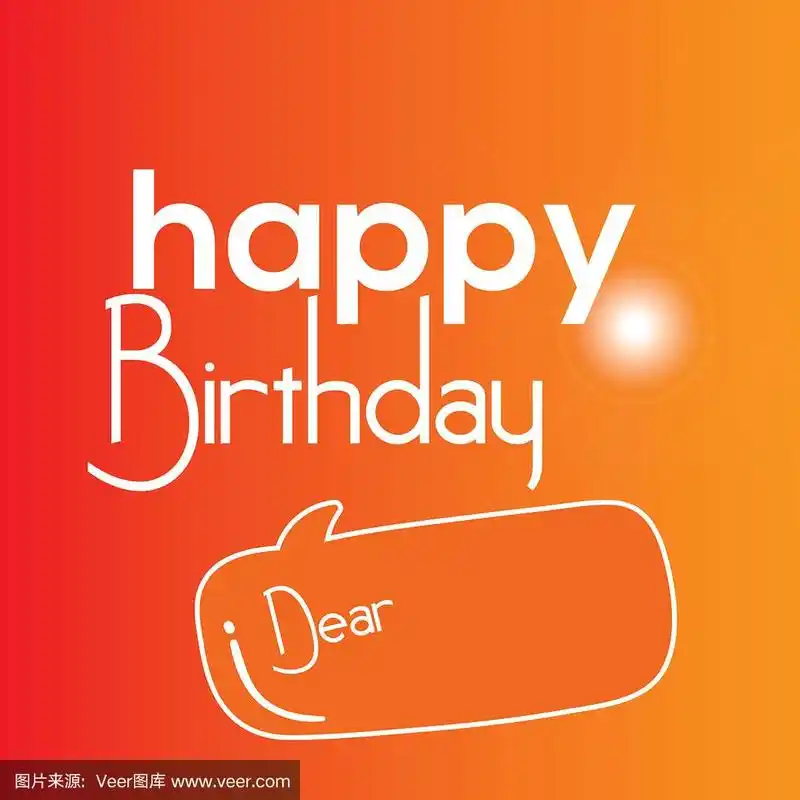 生日快乐矢量设计创意-插图