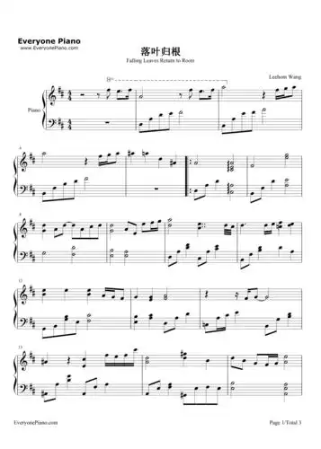 落叶归根(女生版)-王力宏