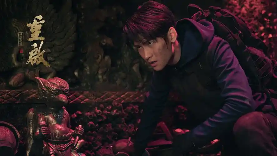 盗墓笔记·重启·极海听雷