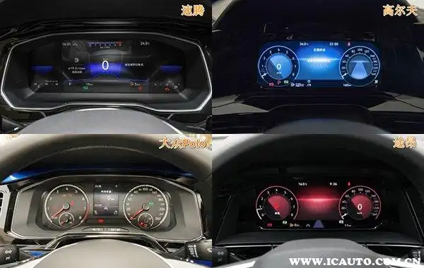 看仪表盘识车品牌最全图片,通过仪表盘判断什么车品牌