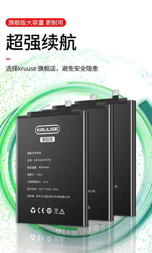 承格巨华为p20电池 华为p20pro青春版大容量eml/clt-al00手机电 华为