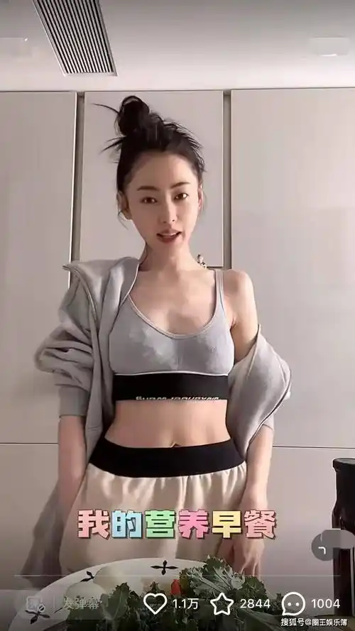 原创出道12年不满30岁张天爱刻意秀香肩晒早餐网友衣服先穿好