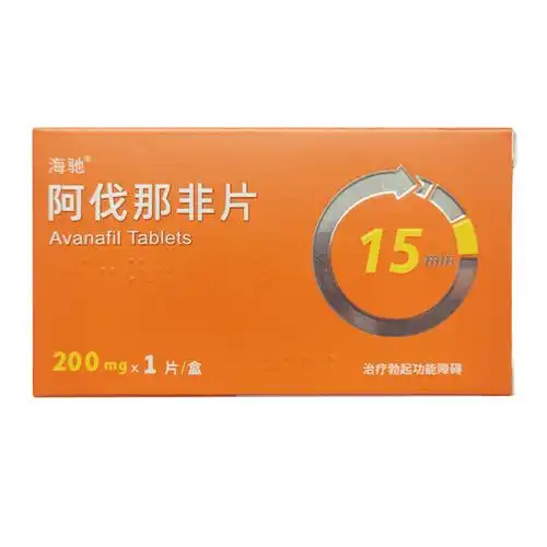 第一次吃200mg阿伐那非能延时多久?