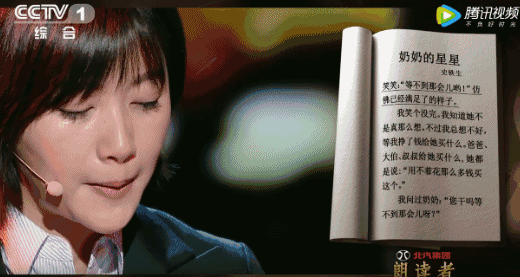 徐静蕾黄立行信仰爱情的人在爱里终得自由