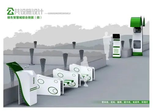 无形线设计-公共设施设计