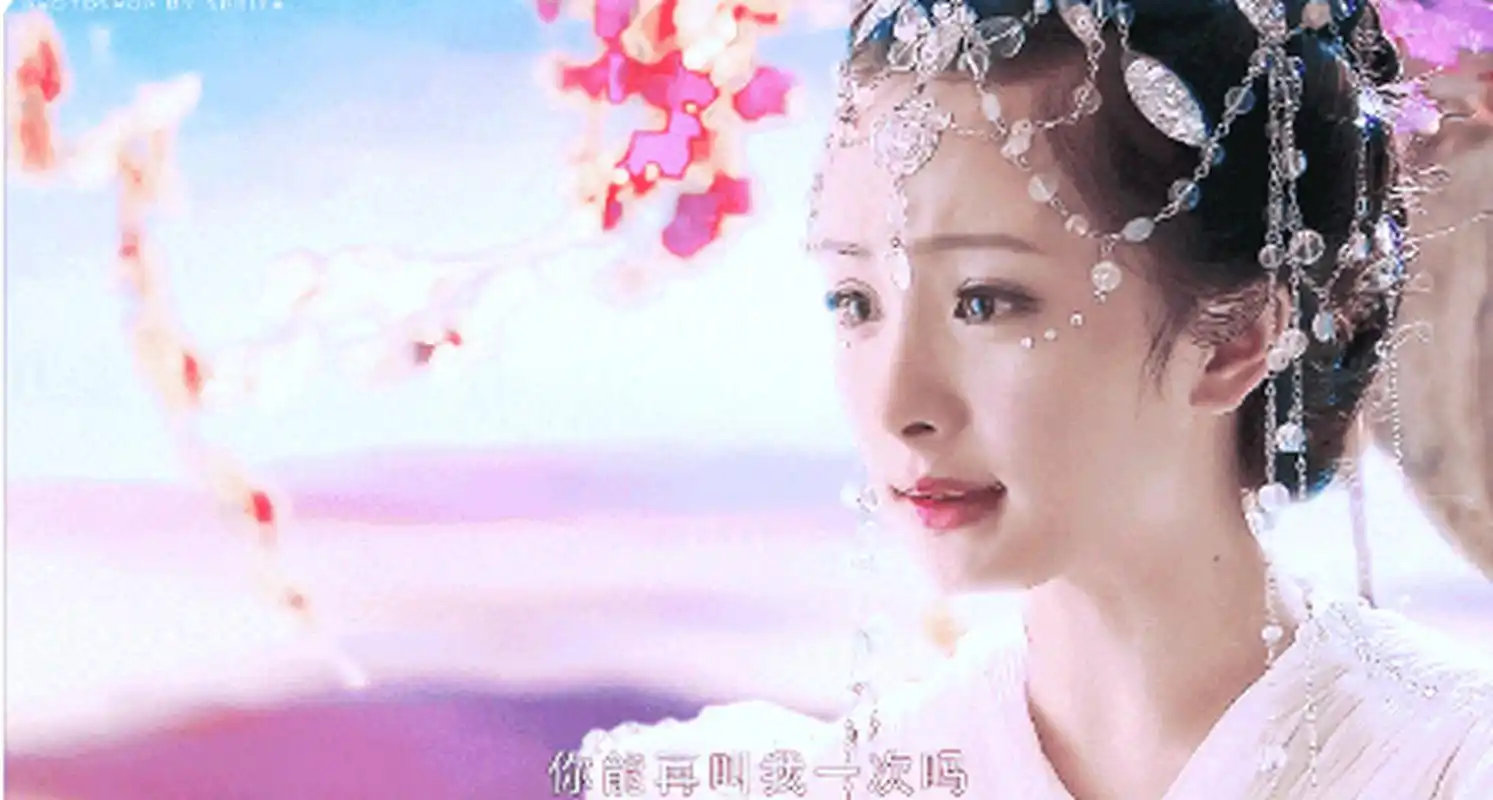 仙剑奇侠传# #杨幂高清美图