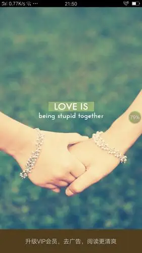 选择牵手,相爱一生