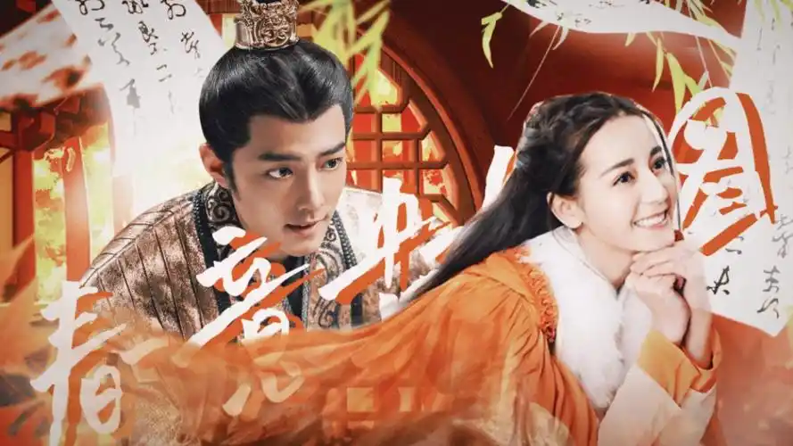 "很多故事都是从英雄救美开始的" 【肖战x迪丽热巴】