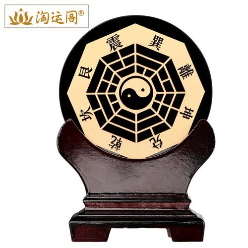 乾坤仪黑曜石太极八卦阵阴阳生肖八卦图属相相冲摆件家居桌面摆设