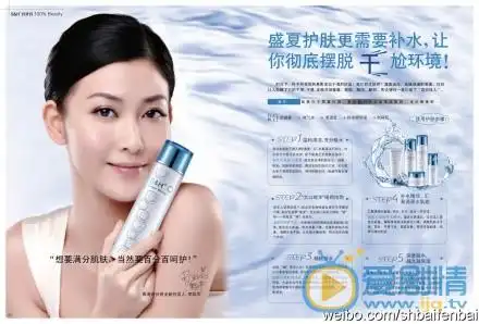 李彩桦个人资料(图5)