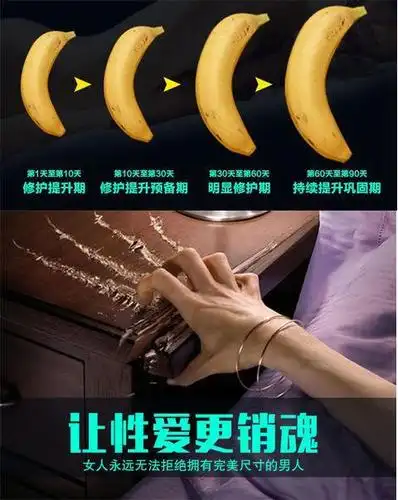 男用延时硬长粗大持久不麻木男人精油延时药成人情趣性用品玛咖加粗