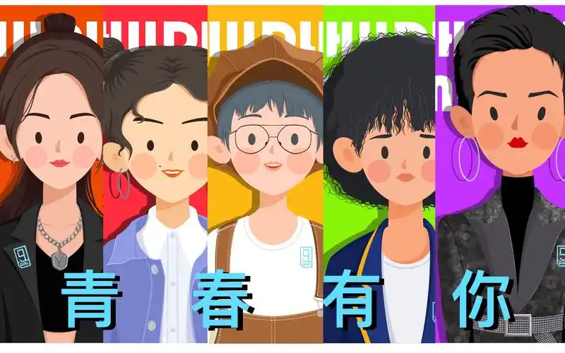 ipad绘画青春有你2你pick哪一位小姐姐呢