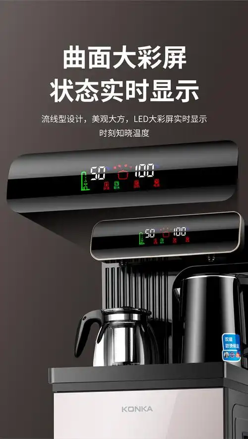 龙头方能出水(因需先取满冰胆再出水)所以取一次不能出水时需再取一次