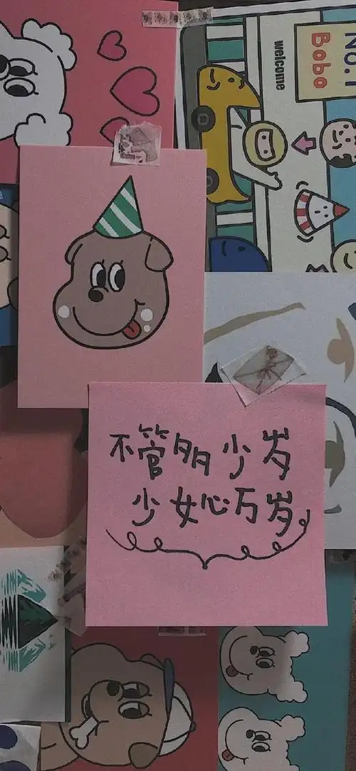 手机壁纸/聊天背景/ins风