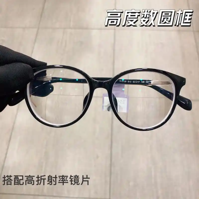 镜框:暴龙5128-10黑色镜片:韩国大明1.74防蓝光镜 - 抖音