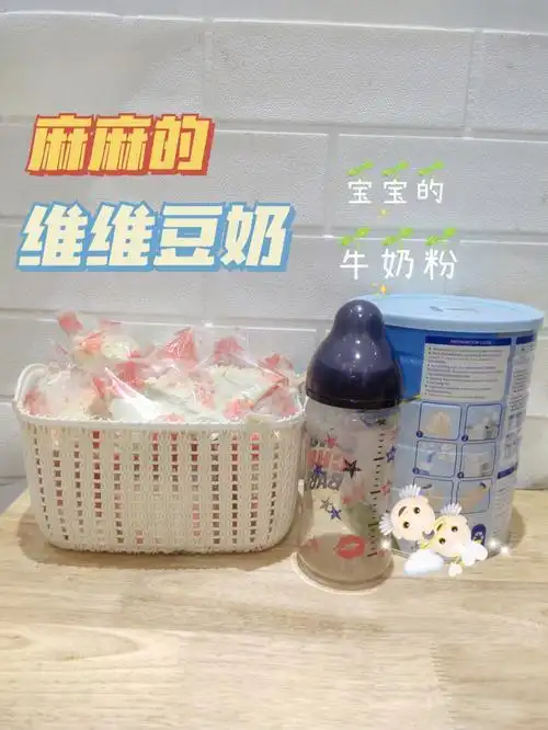 童年的回忆维维豆奶从小到大yyds