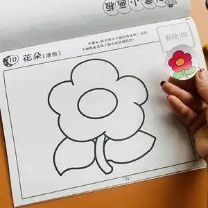 绘画册图画本画画书小班中班学前益智手工涂色书小孩学画起步入门教材