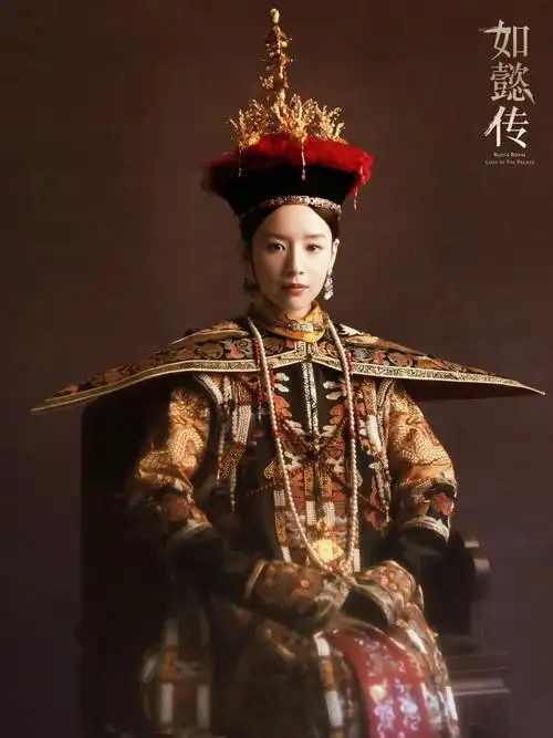 20 董洁清宫戏首秀一展霸气"皇后力"