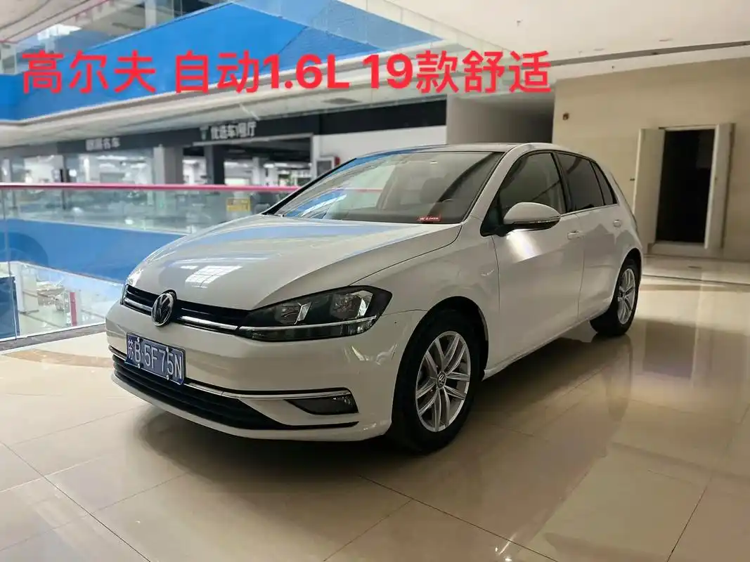 高尔夫19款自动舒适
