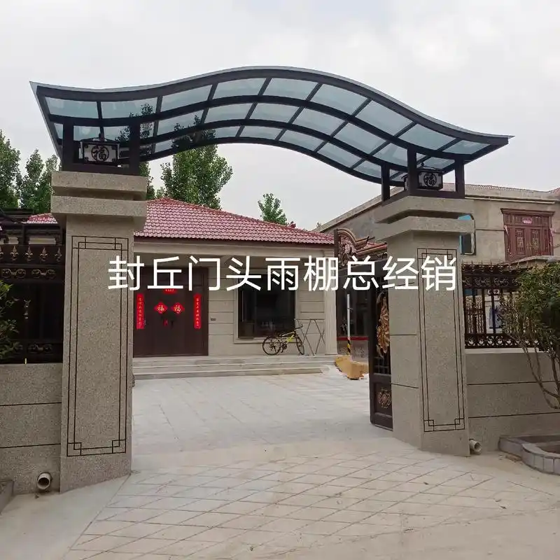 热门音乐97 #庭院门头雨棚#实拍效果展示 #庭院门头设计 - 抖音