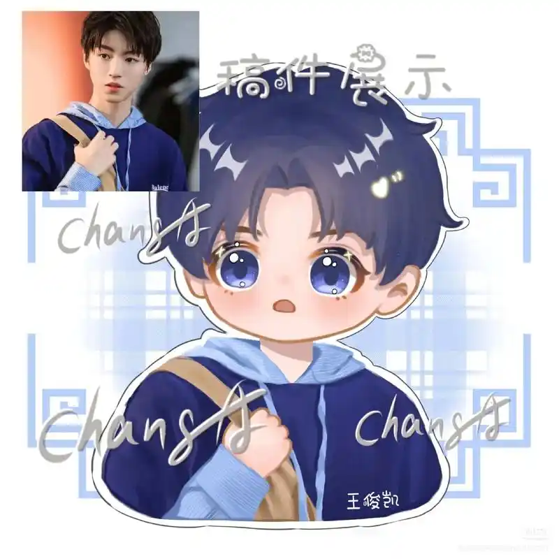 q版王俊凯一稿多出.自8r 商16r #王俊凯 #约稿 #可 - 抖音