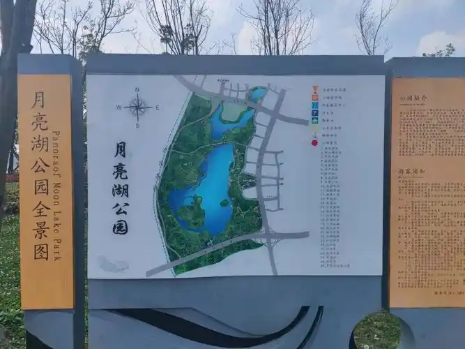 打卡贵安新区月亮湖公园