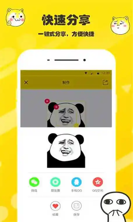 手机打字表情包输入法软件排行榜top10下载