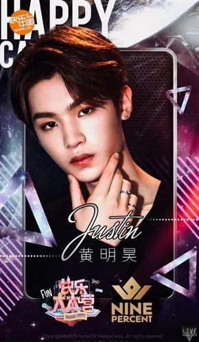 百分九快本魅力首秀盛世美颜融化少女心