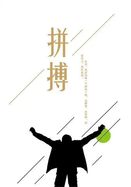 成长一定要经历挫折吗?