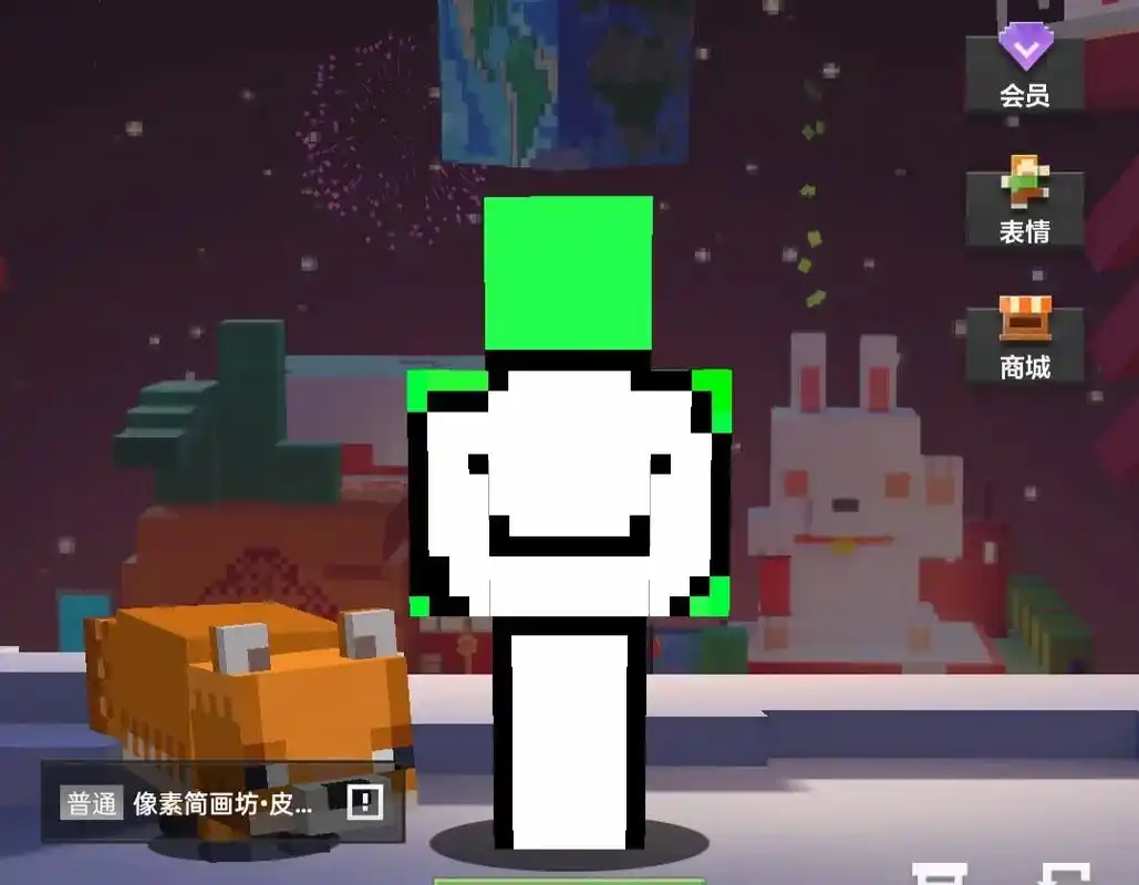 我的世界免费皮肤前35个 - 抖音