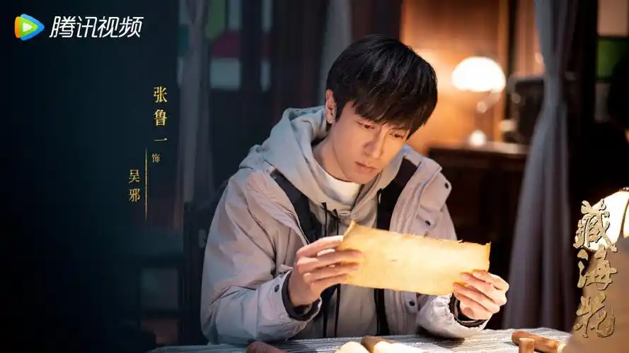 《藏海花》播出时间定了,剧情烧脑精彩,主演都是实力派,要火?