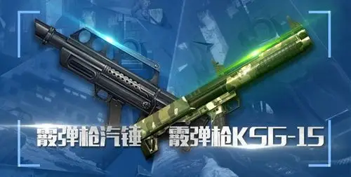 汽锤】威力无比强大的半自动散弹枪,每发子弹包含十发弹头的发射