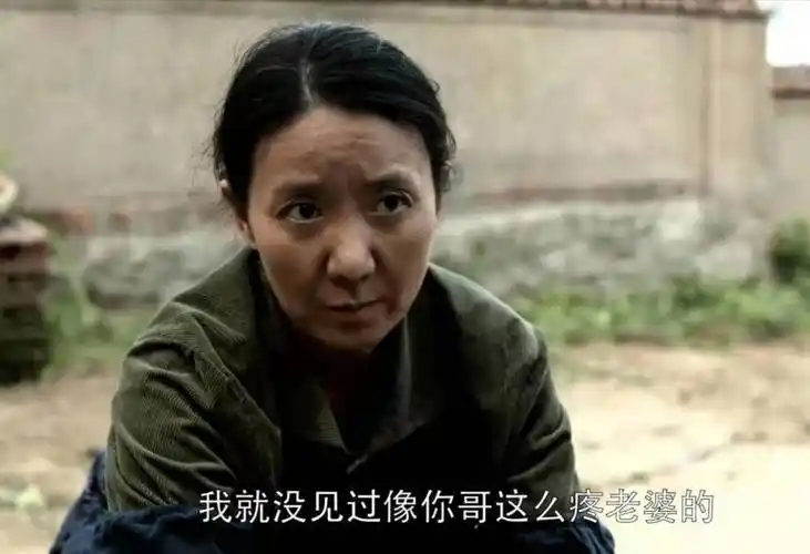 父母爱情同是糟糠之妻为何王秀娥活得比张桂英爽