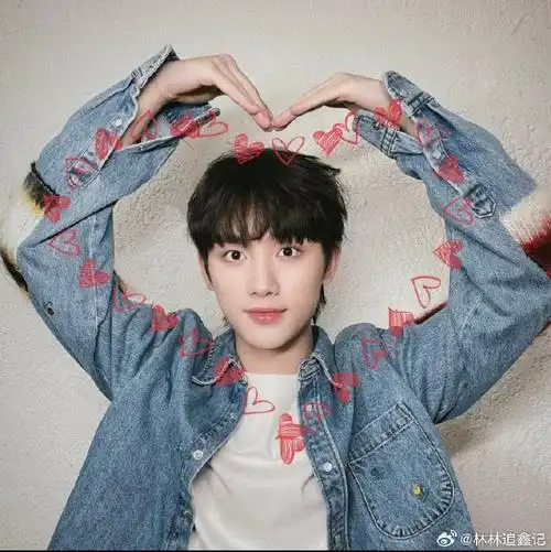 我的大明星#丁程鑫#,七夕快乐  我永远喜欢你,永远选择你,永远只爱你