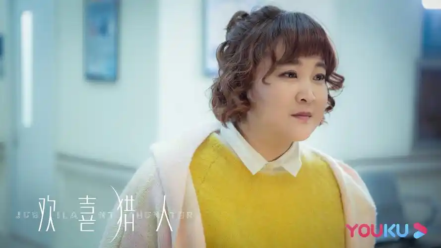 《欢喜猎人》优酷独播定档529 包贝尔贾玲联手打怪爆笑升级