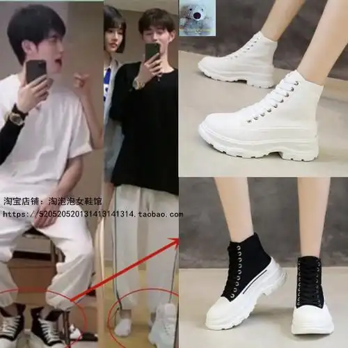 网红童锦程任嘉伦同款鞋子高帮帆布鞋2022小白鞋女厚底休闲老爹鞋