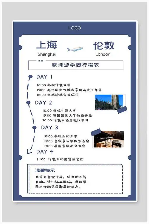 党工团ppt-党工团ppt素材-党工团ppt模板下载-众图网