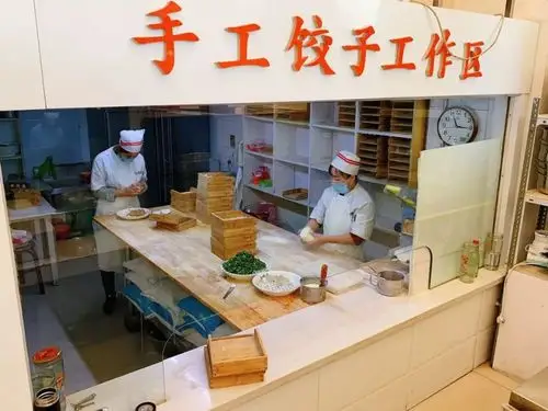 饺子也能自助吃,而且每位只要24元,这也太嗨了!