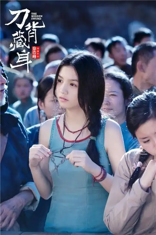 《刀背藏身》曝光剧照 许晴妩媚春夏清纯动人