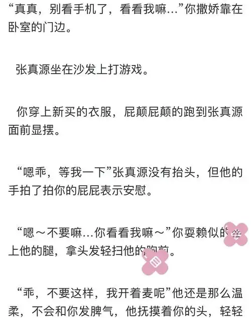 my文社  #皖姐de作业  #my.苏皖被说是xxs  第五次作业